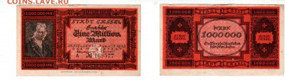 Кассель, 1 млн. марок 1923, до 27.04 @ 22:00 - banknote_1306-0-0