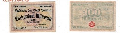 Бармен, 100 млн. марок 1923, до 27.04 @ 22:00 - banknote_1306-0-1