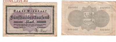 Висдорф, 500 тыс. марок 1923, до 27.04 @ 22:00 - banknote_1306-0-2