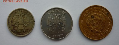 20 рублей ЛМД 1992  полный раскол до 25.04.14г 22.00 мск - P1020262.JPG