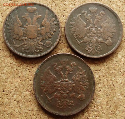 2 копейки 1854,1860,1861 ЕМ До 29.04.2014 22-00 по Москве - 1.JPG