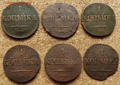 Лот Масонов СМ - 12 шт До 29.04.2014 22-00 по Москве - 2.JPG