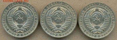 1р. 1991г. "Л" мешковые 3 шт. ФИКС до 26 апреля в 22:00 - сканирование0026