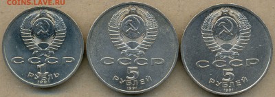 1р. Иванов 5р. ГосюБАНК, Арх.СОБОР ---UNC--- до 26 апреля - сканирование0024