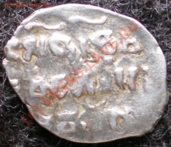 БРАК денга Грозного двойной удар до 21ч 14.03.10 - 67р.JPG