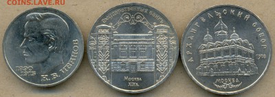 1р. Иванов 5р. ГосюБАНК, Арх.СОБОР ---UNC--- до 26 апреля - сканирование0018
