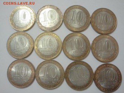 Парные питерские области (08-09 гг) 12 монет, низкий старт. - 2014-04-23 19.32.29