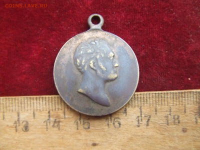 медаль 1812-1912гг.до 26апр. 22-00мск - 100-1.JPG