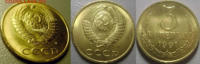 Опознание набор браков - 5