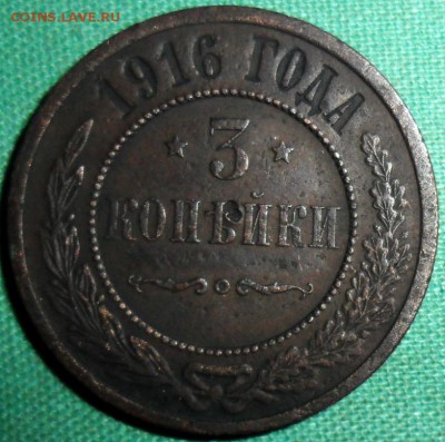 2 коп. 1899,2 коп. 1870. - SAM_1087.JPG