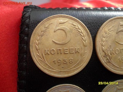 5,3,2,1 копейки 1929-1957. - SDC10144.JPG