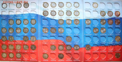 10БИМ в АЛЬБОМЕ:60 шт БЕЗ повтор, ОБА двора с РУБЛЯ:28.04.14 - IMG_3635