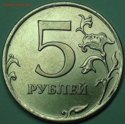 1 рубль 2009 сп немагнитный и другие вопросы от АлексейN - DSC04258.JPG