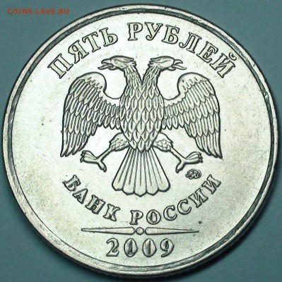 1 рубль 2009 сп немагнитный и другие вопросы от АлексейN - DSC04259.JPG