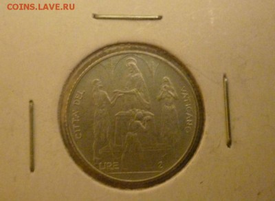 Ватикан Серебро - getImage (1)