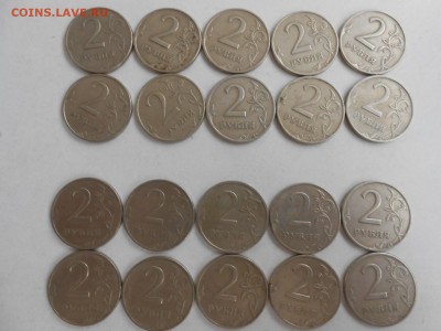 2 рубля 1997 года, 10 штук ММД, 10 штук СПМД, до 26.04.2014 - DSCN0340[1].JPG