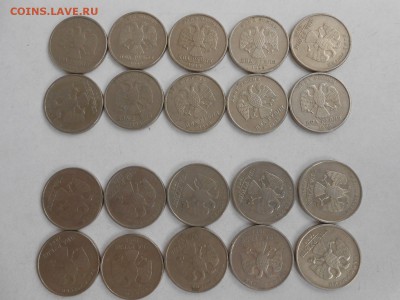 2 рубля 1998 года, 10 штук ММД, 10 штук СПМД, до 26.04.2014 - DSCN0342[1].JPG