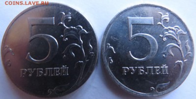 5 рублей2012 смещение отсутствие канта помощь в оценке брака - смещение 1