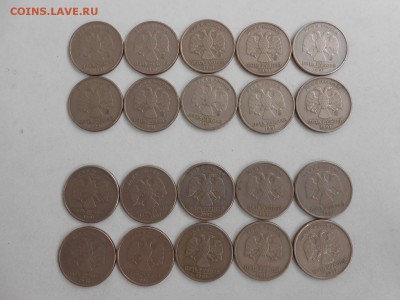 5 рублей 1997 года, 10 штук ММД, 10 штук СПМД, до 26.04.2014 - DSCN0347[1].JPG