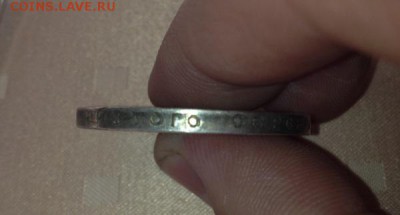 Рубль 1892 Определение подлинности - Ал3