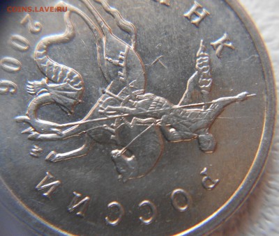 5 копеек 2006 м.Расколы. - Браки 004.JPG
