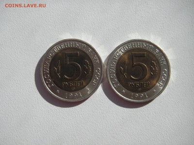 КК 5 рублей 1991. Винторогий козёл. Лот 2 шт. 21.00 26.04.14 - 004.JPG
