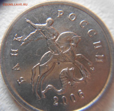 5 копеек 2006 м.Расколы. - Браки 003.JPG