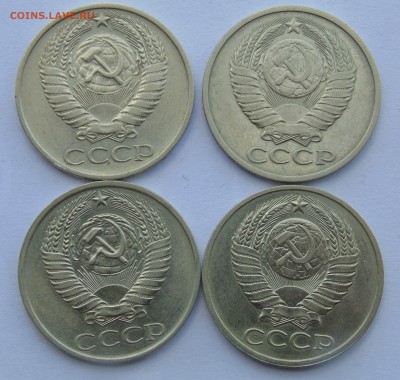 50 коп 1978-1979 большая и малая звезда до 29,04,2014 22-00 - DSC05399.JPG