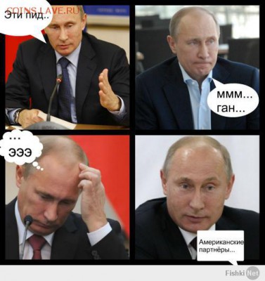 Ну а теперь про Украину - 57e8299f147c1bffa974cb422632d71c