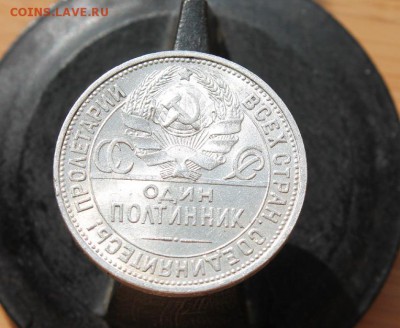 50 копеек 1927 пл !КРАСАВИЦА! до 27.04.2014. 22.00мск - IMG_3572.JPG