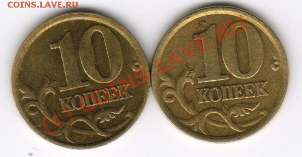 10 копеек 2003 не окантован лист!? - 123