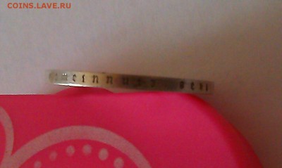 Гинденбург, 2 марки, 1938 определение подлиности - lV302j7gbL4
