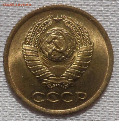 копейки после 1961 года Штемпельные оценка интереса - SAM_2143.JPG