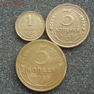 1931г-1к,5к+3к(1932г с интересным браком) до 29.04.14г - DSC07174_cr