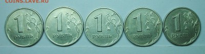1руб 2005спмд шт В  5штук  25апр 22-00мск - 117_0356.JPG