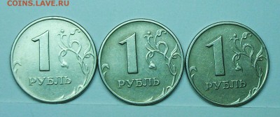 1руб 2005ммд шт Б-В-Г (ЮК)  25апр 22-00мск - 117_0362.JPG