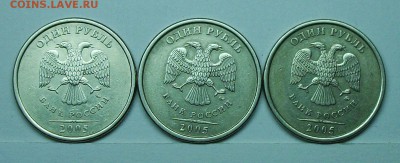 1руб 2005ммд шт Б-В-Г (ЮК)  25апр 22-00мск - 117_0358.JPG