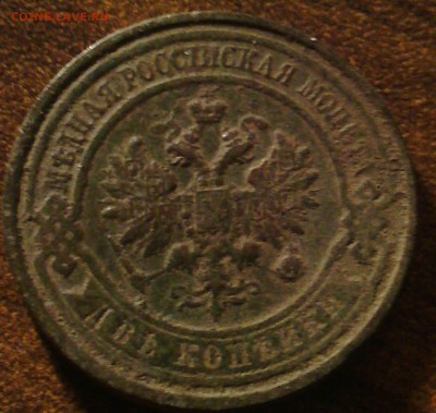 1736 стоит что или труп? и 2 копеки 1913 ? - IMG_20140423_234812-1