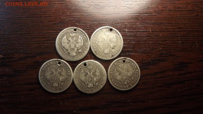 25 коп. 1839,49,56 - 5 шт. с дырками - DSCF4062.JPG