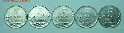 5коп 2007м 1,2А-1,2Б 5,3Б-5,11Б 5,4А(АС) 26апр 22-00мск - 117_0366.JPG