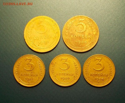 3 копейки 1940, 41,46 гг. 5 копеек 30,46. до 25.04.14 - DSCN2989.JPG