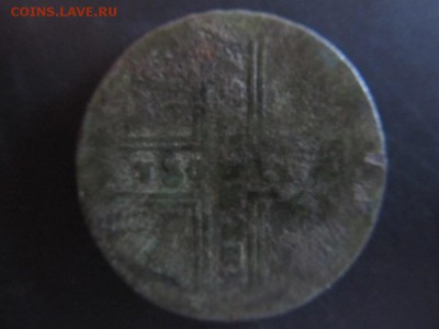 5 копеек-1730г мм-? - IMG_3647.JPG