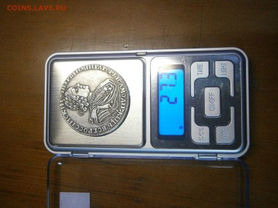 1 рубль 1725 на подлинность и оценку. - P4250008.JPG