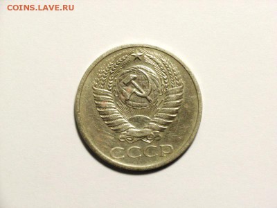 5 коп 1927г=15коп 1921г=50 коп 1970г=1 рубль 1077г на оценку - RIMG0005 [800x600]