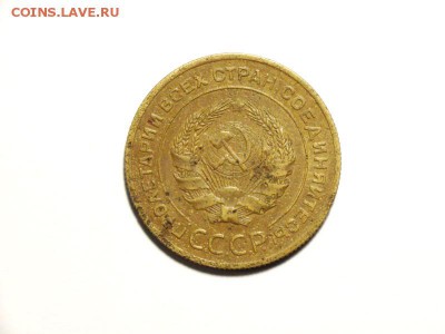 5 коп 1927г=15коп 1921г=50 коп 1970г=1 рубль 1077г на оценку - RIMG0012 [800x600]