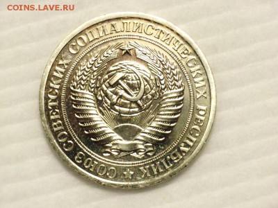 5 коп 1927г=15коп 1921г=50 коп 1970г=1 рубль 1077г на оценку - RIMG0033 [800x600]