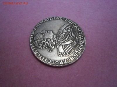 1 рубль 1725 на подлинность и оценку. - P4250014.JPG
