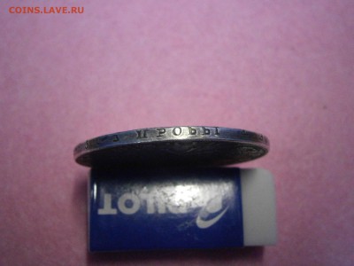1 рубль 1725 на подлинность и оценку. - P4250022.JPG