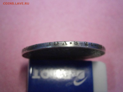 1 рубль 1725 на подлинность и оценку. - P4250023.JPG