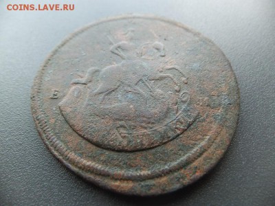 2 копейки 1793 ПП предпродажная - DSCF2007.JPG